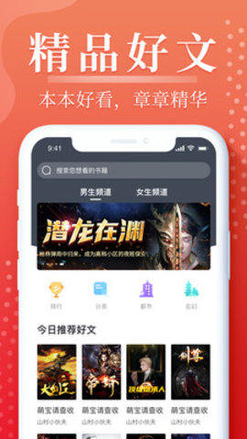 岛屿小说 岛屿小说