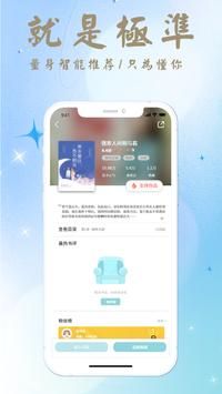 花间阅读最新版 花间阅读最新版