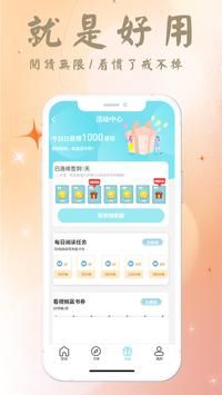 花间阅读最新版 花间阅读最新版