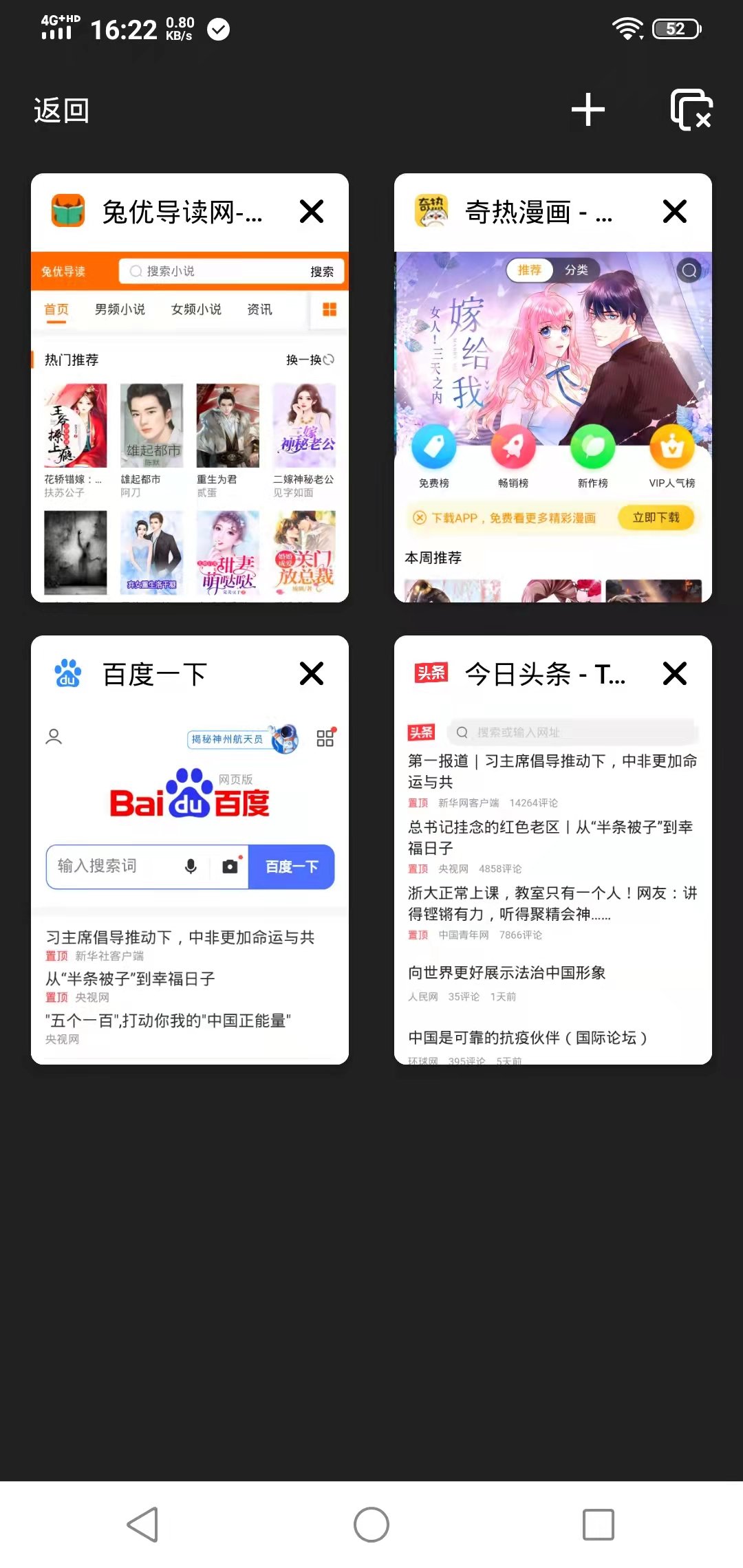 sa浏览器app官方版