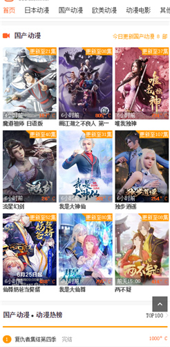 美丽新世界韩漫之家 美丽新世界韩漫之家