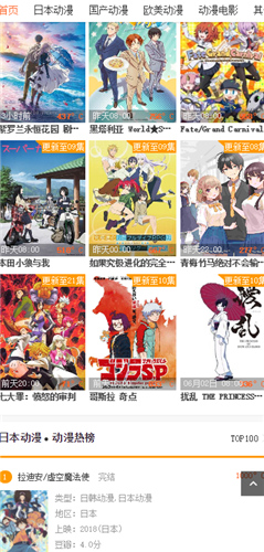 美丽新世界韩漫之家 美丽新世界韩漫之家