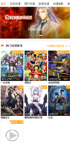 美丽新世界韩漫之家 美丽新世界韩漫之家