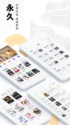 爱看书免费小说 爱看书免费小说