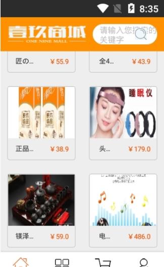 壹玖优选app手机版