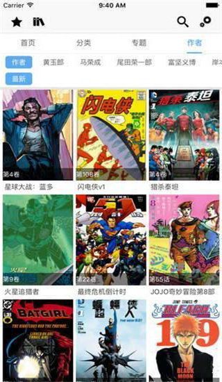 mumu梦游漫画追番