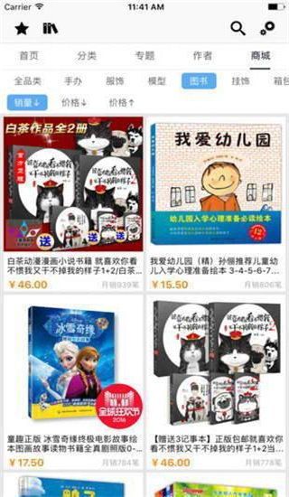 mumu梦游漫画追番