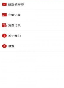 快书阅读优质书籍 快书阅读优质书籍