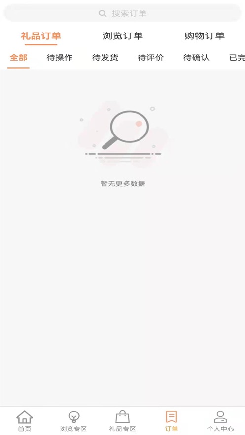 礼小拼app手机版