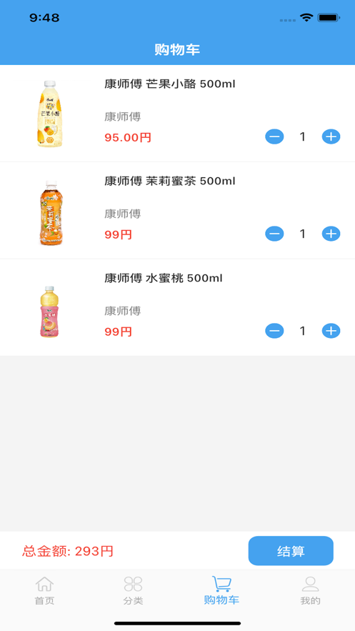 华小汇app最新版