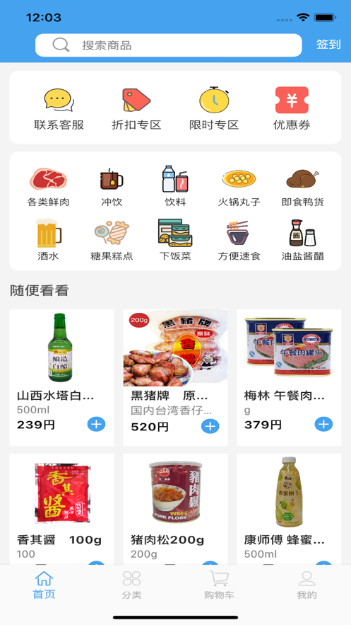 华小汇app最新版