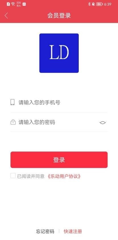 乐动优选官方版