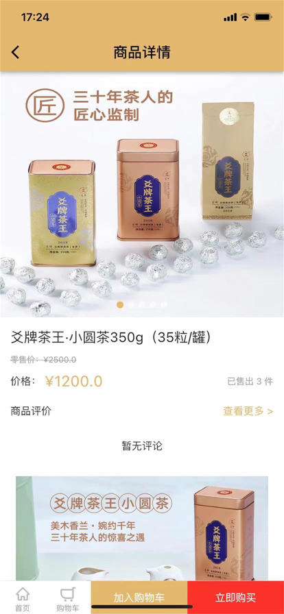 凤凰菁选生活购物