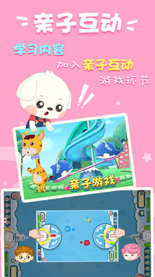哆哆学堂破解版