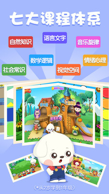 哆哆学堂破解版