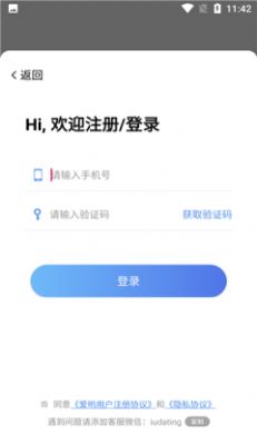 爱哟线上交友