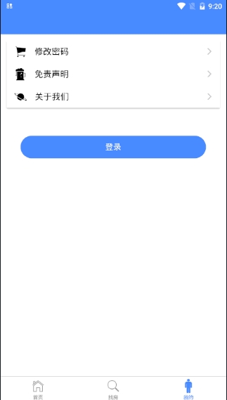 人才公寓租房