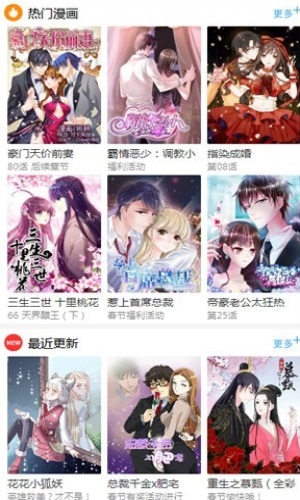 百年漫画最新版本 百年漫画最新版本