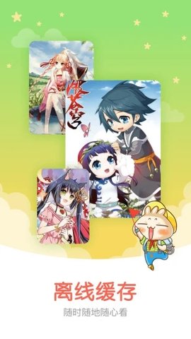 涩里番绅士破解版