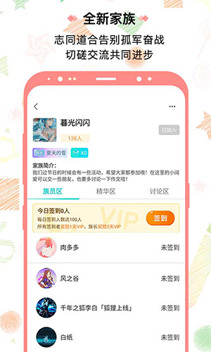 笔神作文大全安卓版