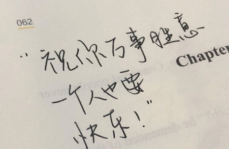 20211202完全对称日图片