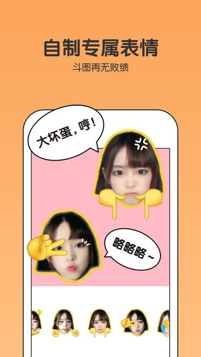 魔法天空滤镜相机