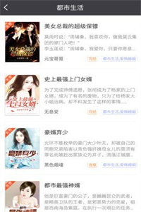 袋鼠阅读安卓版 袋鼠阅读安卓版