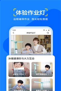 大力辅导作业