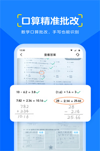 大力辅导作业