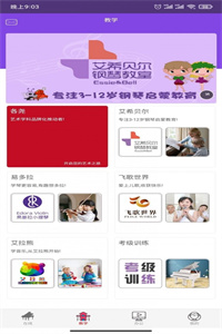 各尧音乐app最新版