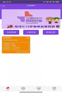 各尧音乐app最新版