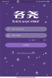 各尧音乐app最新版