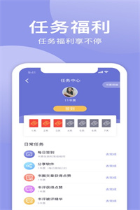 小白追书app免费版 小白追书app免费版