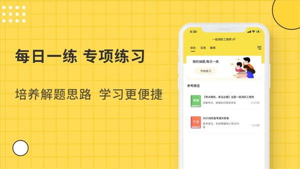 蜜蜂题库答案