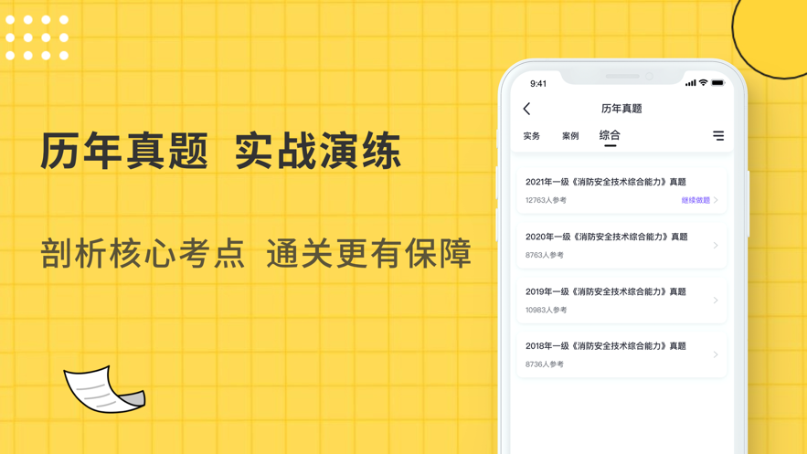 蜜蜂题库答案