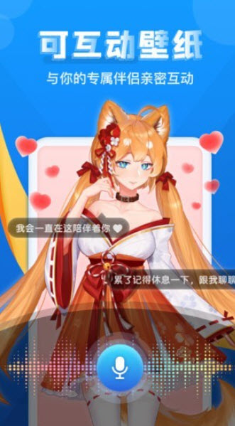 灵气主题壁纸手机版