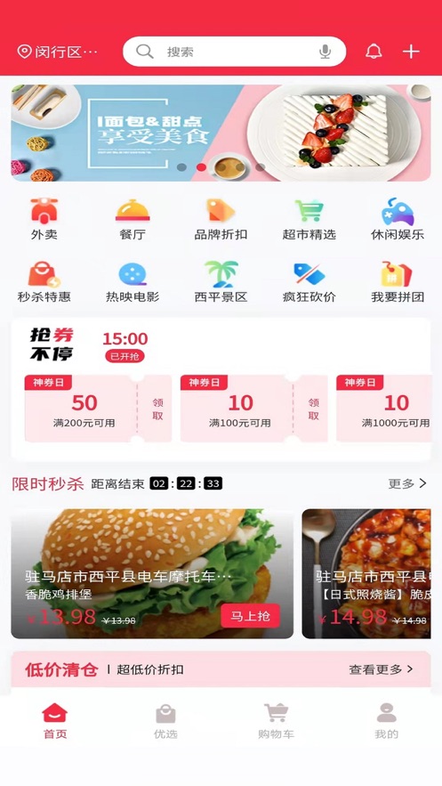 县优优最新版
