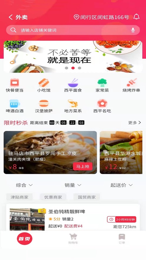 县优优最新版