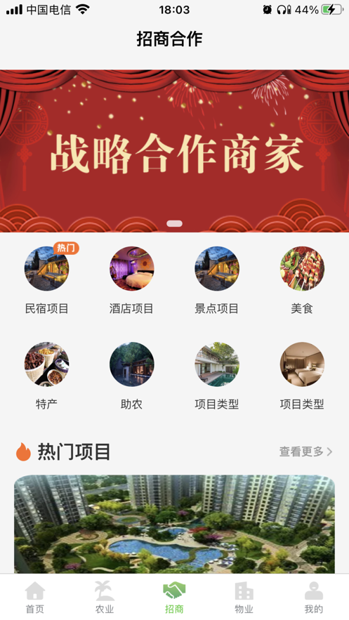 县优优最新版
