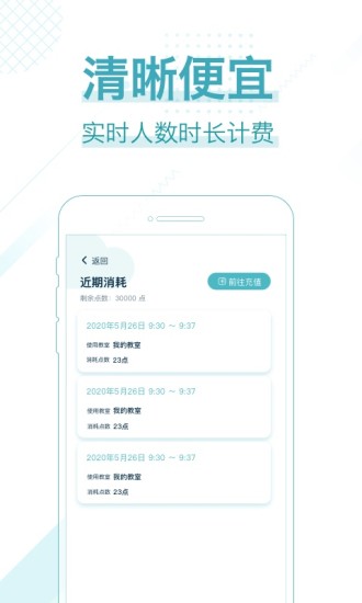 多贝云教室
