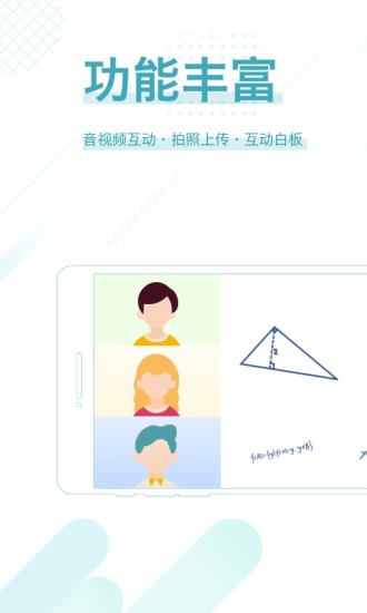 多贝云教室