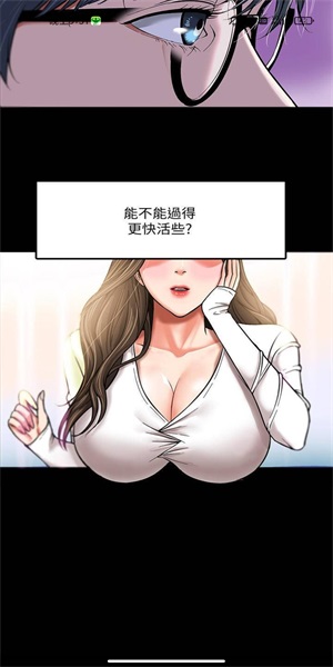 雅漫社app免费版 雅漫社app免费版