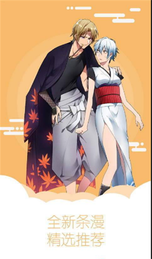 8x8x动漫韩国漫画免费版