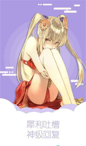 8x8x动漫韩国漫画免费版