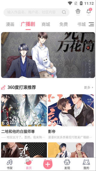 优优漫画全彩ACG 优优漫画全彩ACG