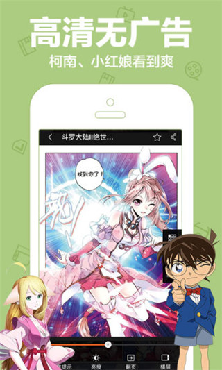 乐乐漫画 乐乐漫画