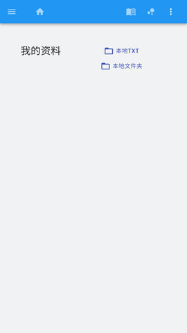 闪电读书网免费版