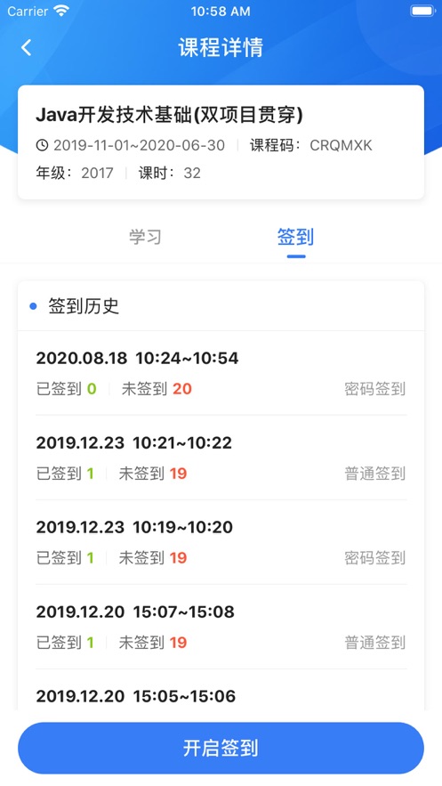 爱拼考学习