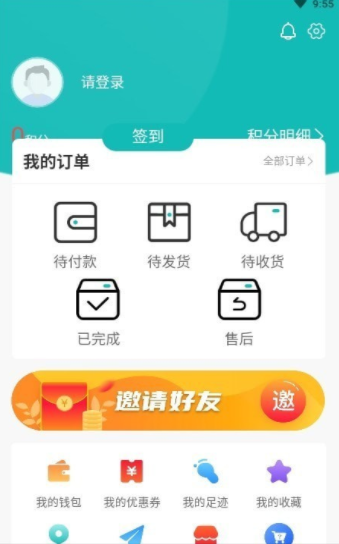 帆布宜搜app安卓版