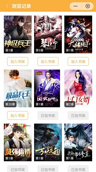 金秋阅读 金秋阅读